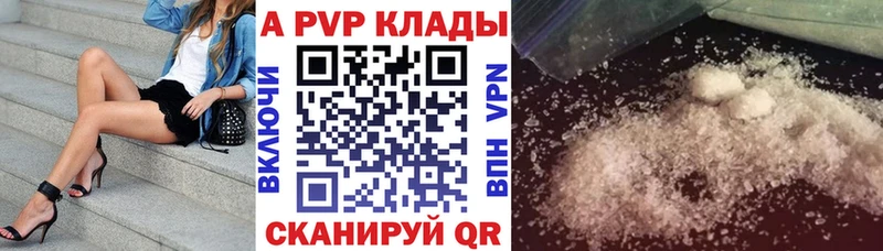 Купить наркотик аптеки Чайковский Бошки Шишки  Мефедрон  КОКАИН  ГАШ 