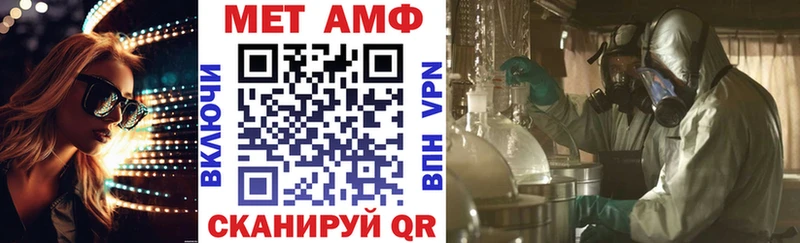 купить закладку  Чайковский  мега ТОР  Amphetamine 98% 
