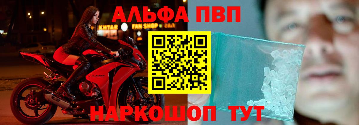 A-PVP СК Чайковский