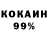 КОКАИН Колумбийский dncdante