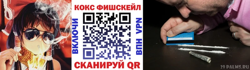 COCAIN Перу купить наркоту blacksprut ССЫЛКА Чайковский