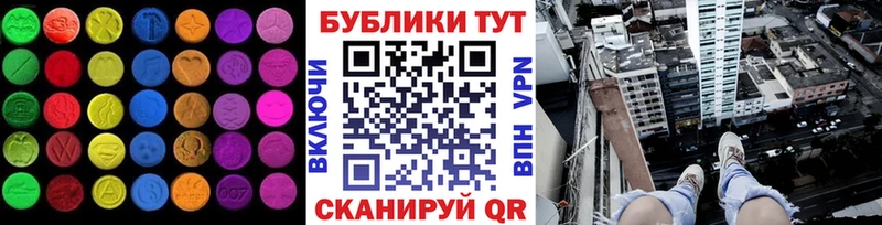 Экстази 99%  Чайковский 