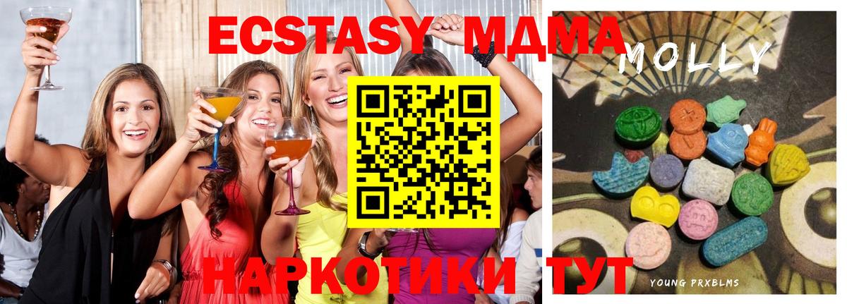 Ecstasy louis Vuitton  Ecstasy  ЭКСТАЗИ 99%  Чайковский  Вход с VPN 