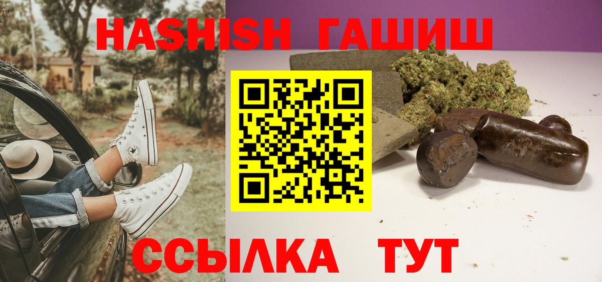ГАШ VHQ Чайковский