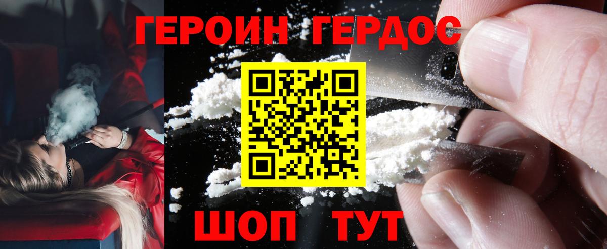 Чайковский  ГЕРОИН VHQ  Вход с VPN 