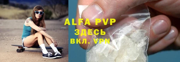 марихуана Алексин