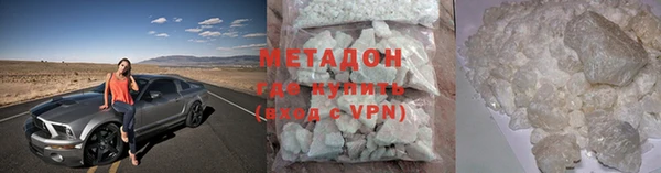 соль курить ск Михайловск