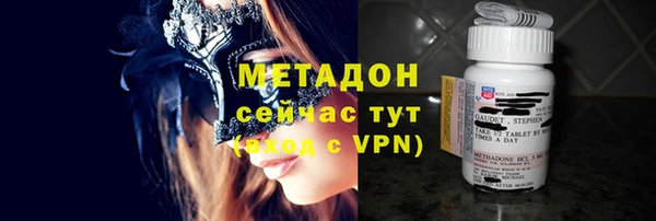 эйфоретик Михайловка