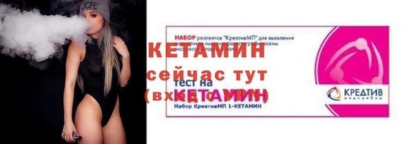 соль курить ск Михайловск