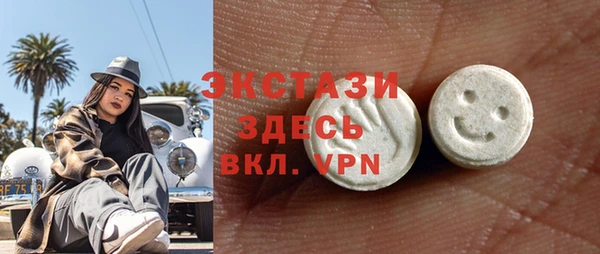 эйфоретик Михайловка