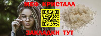 прущие крисы Наро-Фоминск