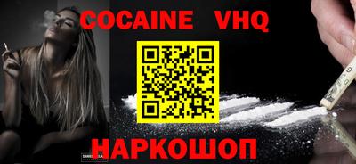альфа пвп VHQ Нальчик