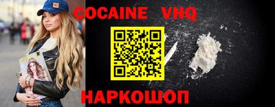 прущие крисы Наро-Фоминск
