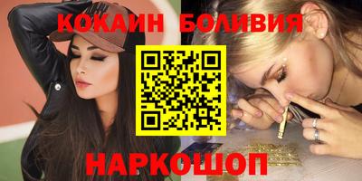 прущие крисы Наро-Фоминск