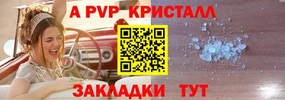 альфа пвп VHQ Нальчик