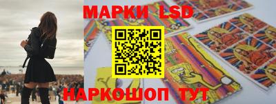 прущие крисы Наро-Фоминск