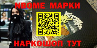альфа пвп VHQ Нальчик