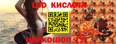 прущие крисы Наро-Фоминск