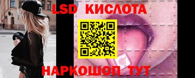 прущие крисы Наро-Фоминск