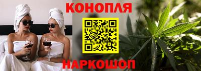 прущие крисы Наро-Фоминск