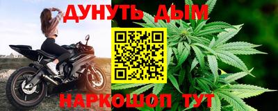прущие крисы Наро-Фоминск