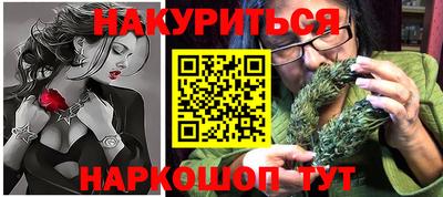 прущие крисы Наро-Фоминск