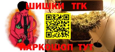 прущие крисы Наро-Фоминск