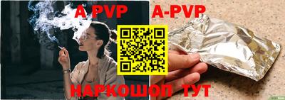 прущие крисы Наро-Фоминск
