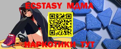 прущие крисы Наро-Фоминск