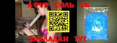 альфа пвп VHQ Нальчик