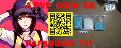 прущие крисы Наро-Фоминск