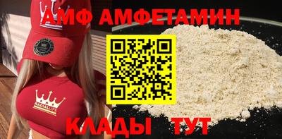 альфа пвп VHQ Нальчик