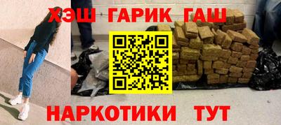 прущие крисы Наро-Фоминск