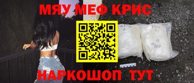 мяу мяу мука Нарткала