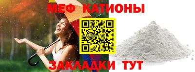 прущие крисы Наро-Фоминск