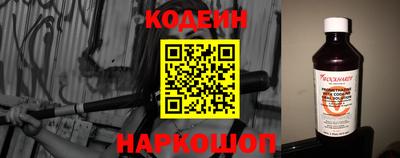 прущие крисы Наро-Фоминск