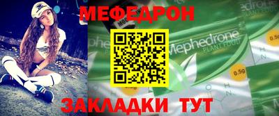 мяу мяу мука Нарткала