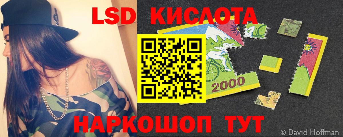 ЛСД экстази ecstasy  Вход с VPN  Лсд 25 экстази кислота  Чайковский 
