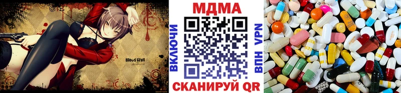 МДМА crystal  хочу наркоту  Чайковский 