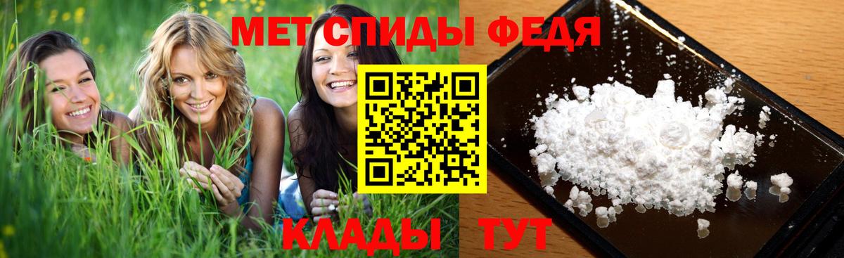 Чайковский  Первитин витя  Вход с VPN 