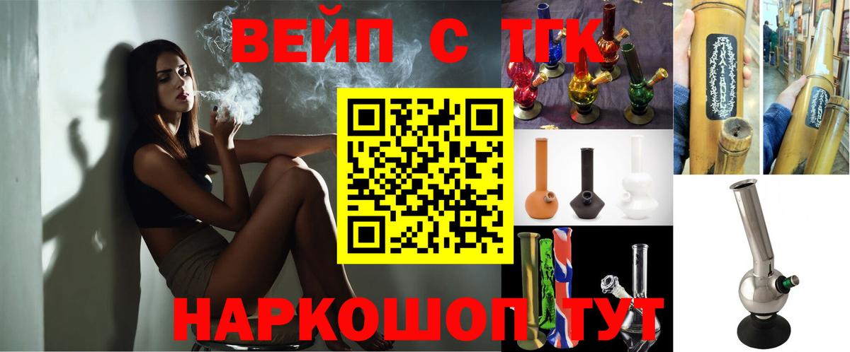 Дистиллят ТГК THC oil  ТГК концентрат  Чайковский  наркота  Вход с VPN 