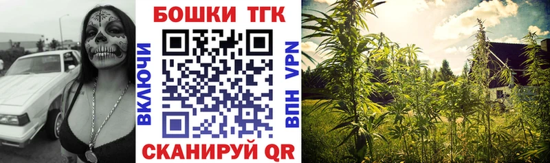 Бошки Шишки LSD WEED Чайковский