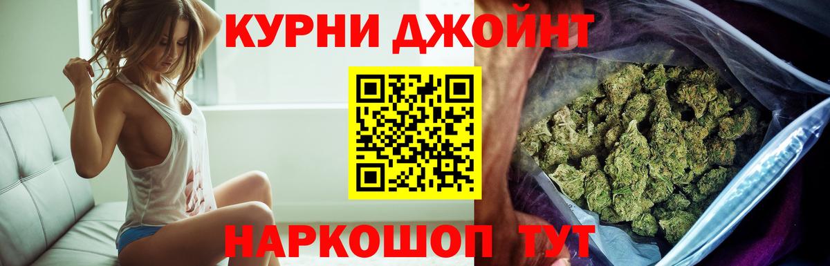 Чайковский  Марихуана AK-47  Конопля тримм  Каннабис White Widow  Вход с VPN 